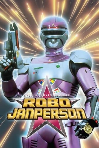 Special Investigation Robo Janperson poster - Find streaming availability