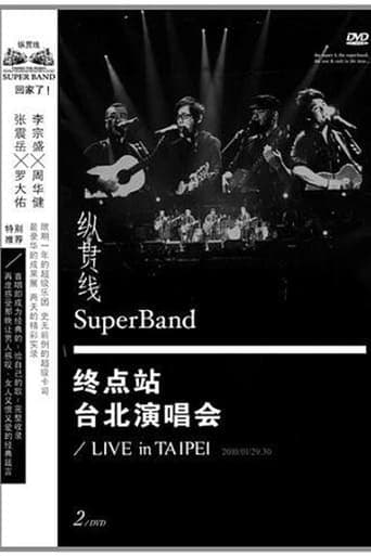 SuperBand 2009 Live In Taipei Final Stop poster - Find streaming availability