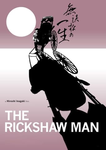 The Rickshaw Man poster - Find streaming availability