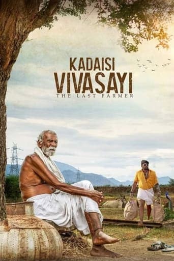 Kadaisi Vivasayi poster - Find streaming availability