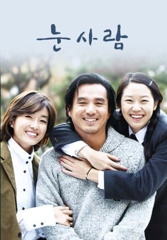 Snowman poster - Find streaming availability