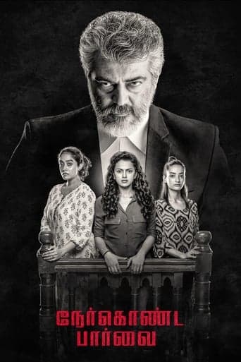 Nerkonda Paarvai poster - Find streaming availability