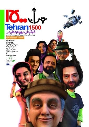 Tehran 1500 poster - Find streaming availability