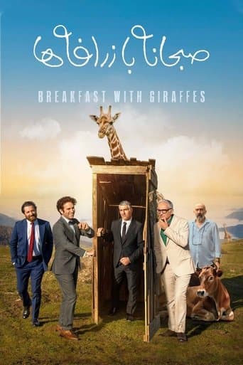Breakfast with Giraffes poster - Find streaming availability