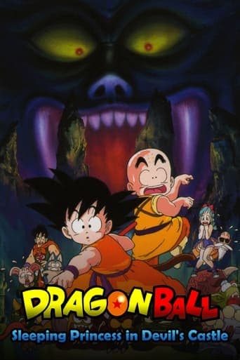 Dragon Ball: Sleeping Princess in Devil's Castle poster - Find streaming availability