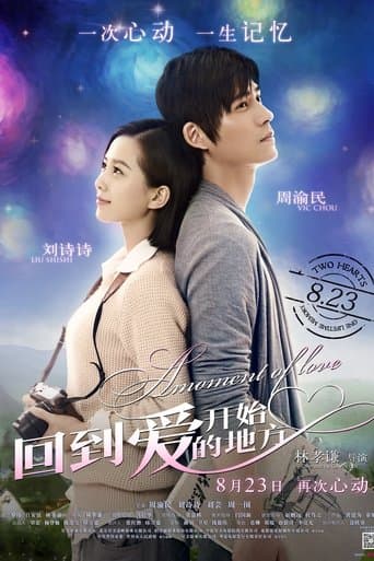 A Moment of Love poster - Find streaming availability