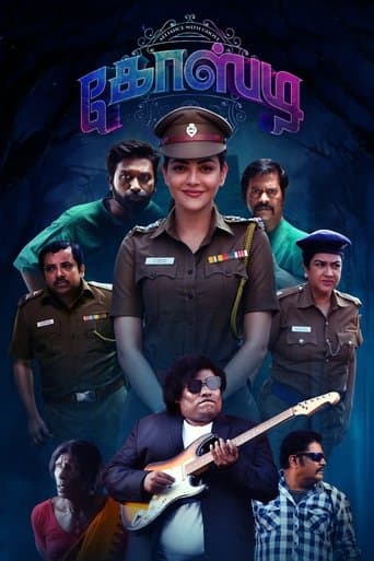 Ghosty poster - Find streaming availability