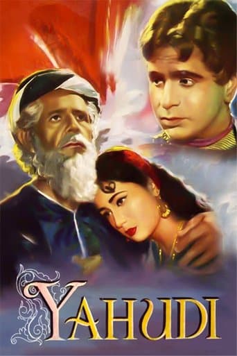 Yahudi poster - Find streaming availability