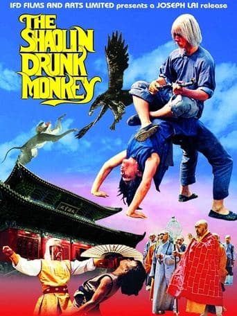 The Shaolin Chief Cook poster - Find streaming availability