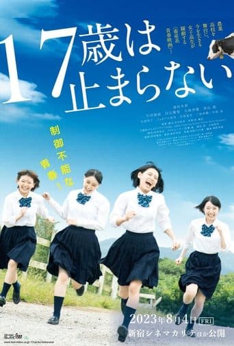 17, Unstoppable poster - Find streaming availability