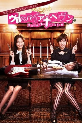 Vampire Heaven poster - Find streaming availability