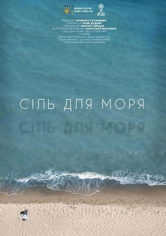 Salt for the Sea poster - Find streaming availability