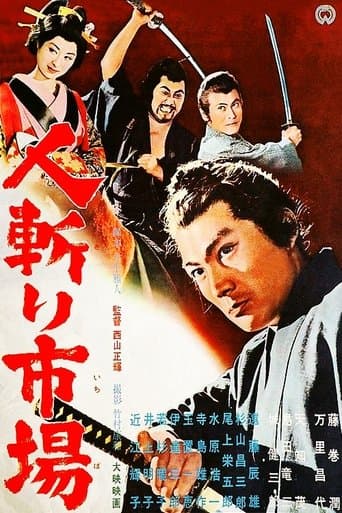 Assassins for sale poster - Find streaming availability