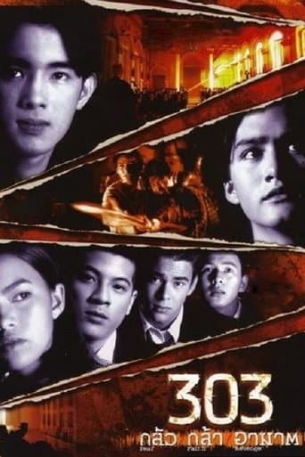 303 Fear Faith Revenge poster - Find streaming availability