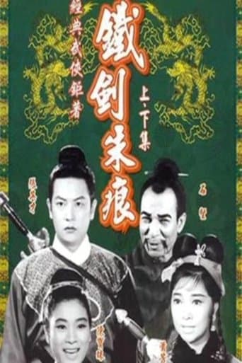 The Hero and the Beauty(part 1) poster - Find streaming availability