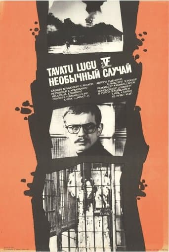 An Unusual Story poster - Find streaming availability