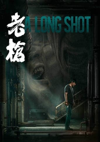 A Long Shot poster - Find streaming availability