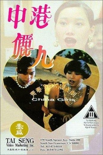 China Girls poster - Find streaming availability