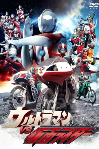 Ultraman vs. Kamen Rider poster - Find streaming availability