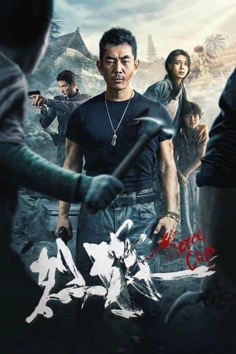 Fierce Cop poster - Find streaming availability
