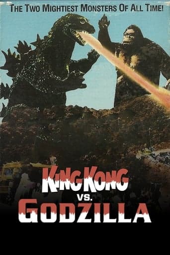 King Kong vs. Godzilla poster - Find streaming availability