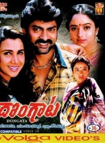 Dongaata poster - Find streaming availability