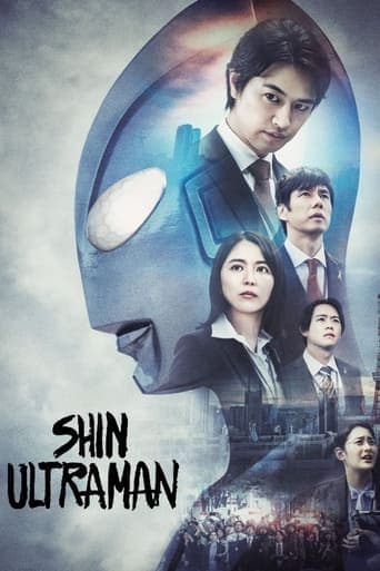 Shin Ultraman poster - Find streaming availability