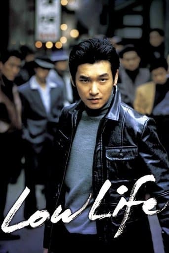Low Life poster - Find streaming availability