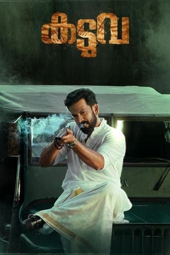 Kaduva poster - Find streaming availability