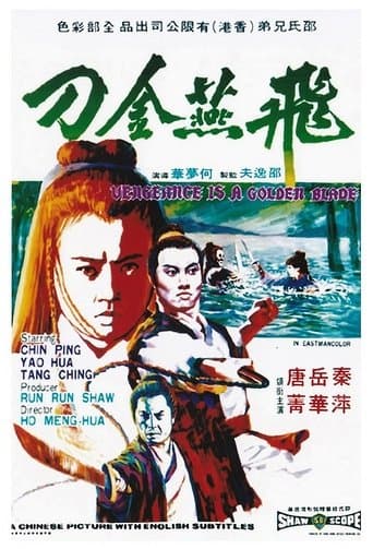 Vengeance Is a Golden Blade poster - Find streaming availability