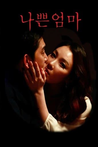 Bad Mom poster - Find streaming availability