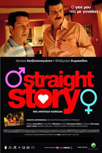 Straight Story poster - Find streaming availability