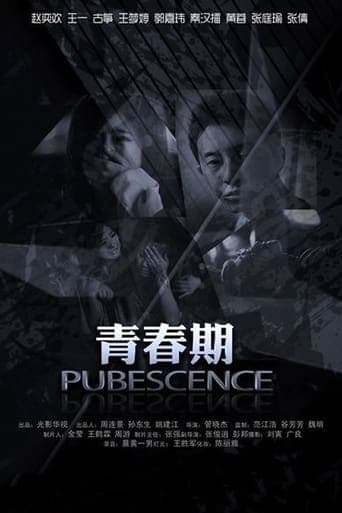 Pubescence poster - Find streaming availability