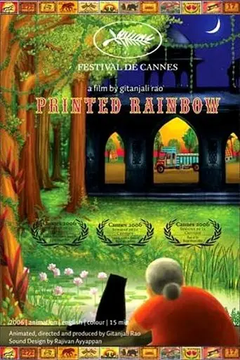 Printed Rainbow poster - Find streaming availability