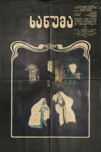 Khanuma poster - Find streaming availability