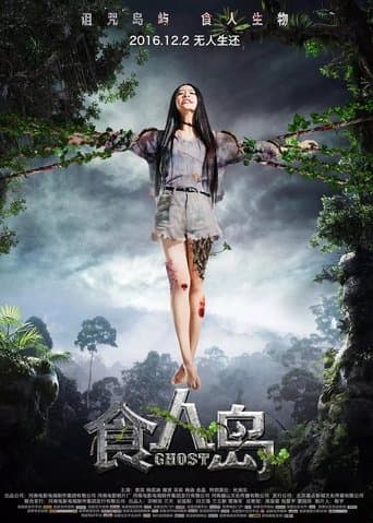 Ghost poster - Find streaming availability