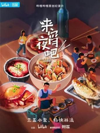Grab a Bite Tonight poster - Find streaming availability