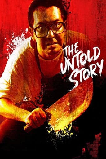 The Untold Story poster - Find streaming availability
