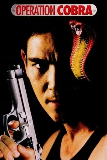 Operation Cobra poster - Find streaming availability