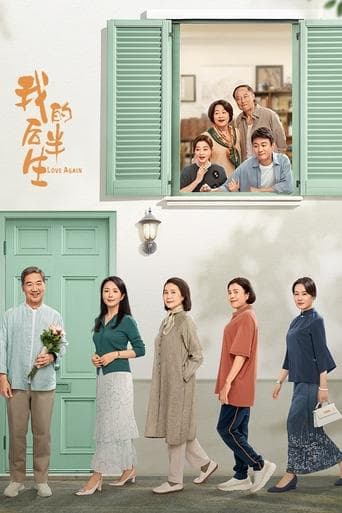 Love Again poster - Find streaming availability