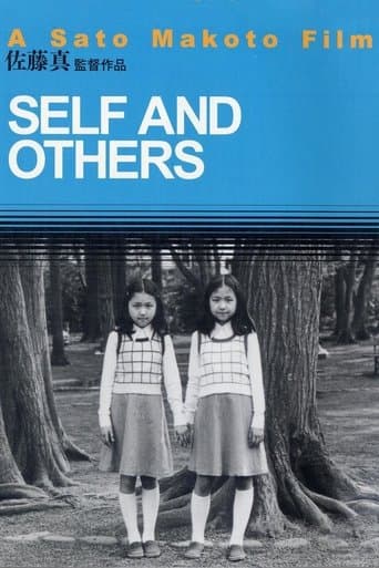 Self and Others poster - Find streaming availability