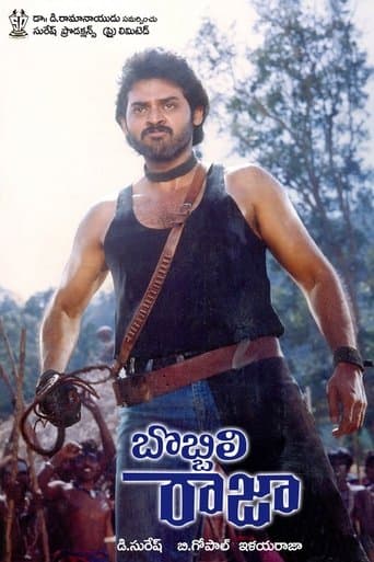 Bobbili Raja poster - Find streaming availability