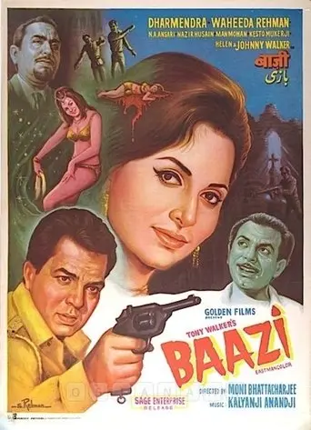 Baazi poster - Find streaming availability