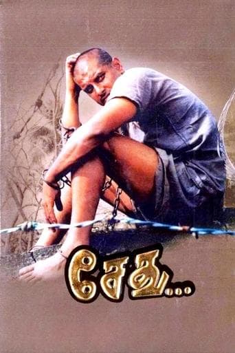 Sethu... poster - Find streaming availability