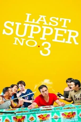 Last Supper No. 3 poster - Find streaming availability