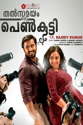 Thalsamayam Oru Penkutty poster - Find streaming availability