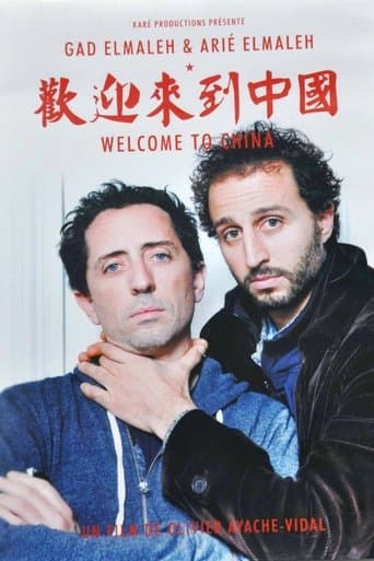 Welcome to China poster - Find streaming availability