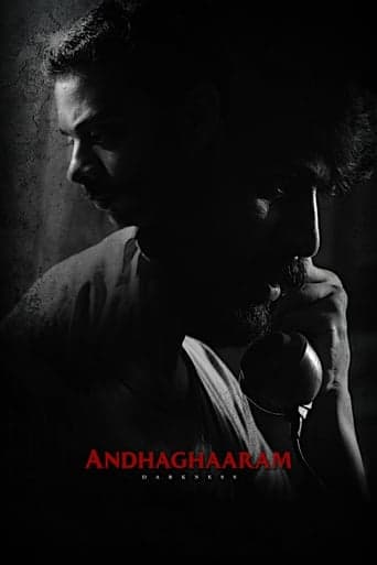 Andhaghaaram poster - Find streaming availability