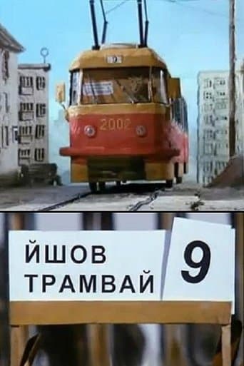 The Tram #9 Was Going poster - Find streaming availability