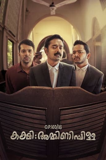 Kakshi: Amminippilla poster - Find streaming availability